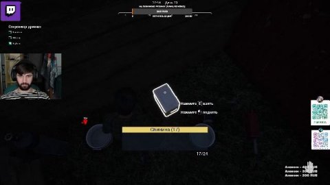 Ранчо симулятор - часть 3