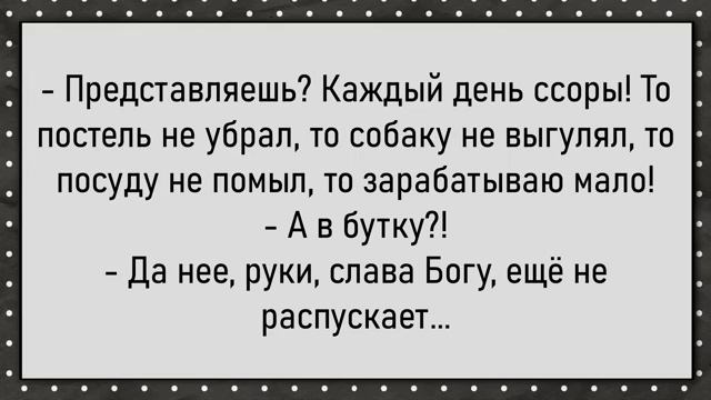 Как Петрович уголёк свой пристроил! Сборник свежих анекдотов! Юмор
