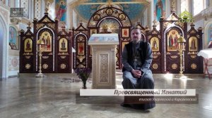 Из жизни епархии (Уварово). 22 сентября 2025