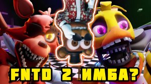 ! НОВЫЕ НОВОСТИ ПО ФНТД 2 ! FNAF TOWER DEFENSE 2