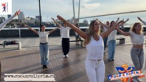Уроки в парках - 2025 Владивосток