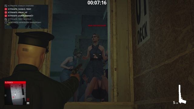 HITMAN 3