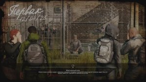 DaYz Pervak  По квестам