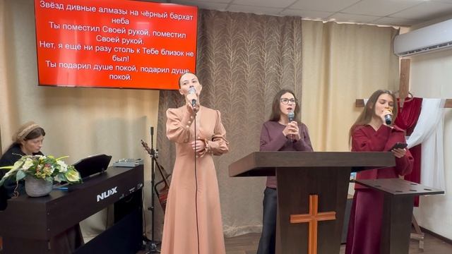 Прославление «Что этот свет? Он - создание Всевышнего»  21.09.25г. Церковь ЕХБ г. Магнитогорск