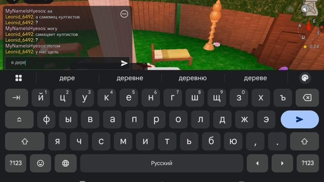 играю в 99 ночей в лесу