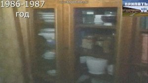 Припять внутри квартиры 1987 год _ Припять редкие кадры _Припять 1986 год _ Припять 1990