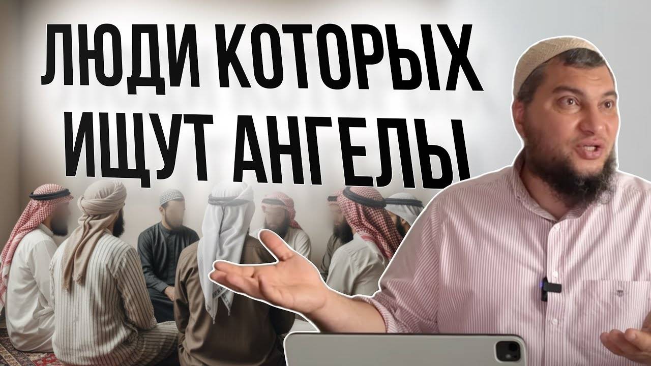 Люди, которых ищут ангелы смотреть онлайн
