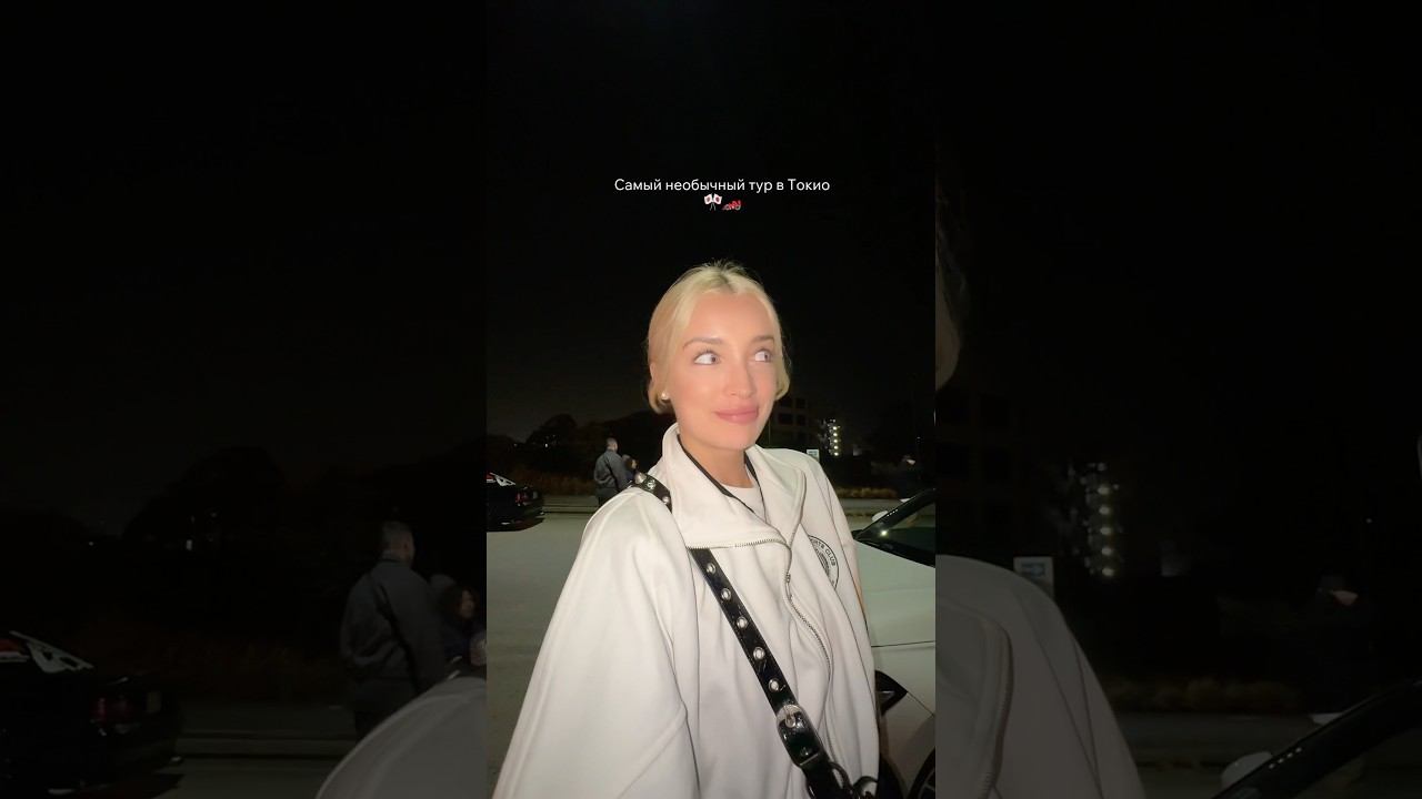 Этот тур заставил меня визжать и орать! смотреть онлайн