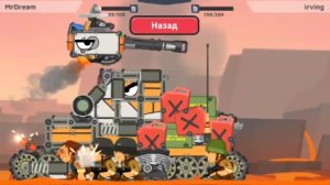 Монстр_из_Будущего против железный капут!SuperTank 17Часть