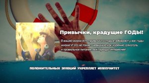 ПЕРЕСТАНЬТЕ Этим Заниматься и Сохраните Годы Жизни