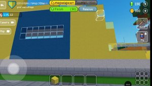 Построил Заставку "СУПЕРМАРКЕТ ЛЕНТА" В BLOCK KRAFT 3D