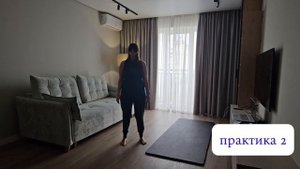 Практики для твоего психологического здоровья.
Досвидания тревожное состояние.
Повторяй за мной.