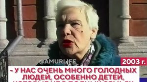 От «Лучше бы голодных детей накормили» до «Это нужно горожанам». Амурчане об «Амурской осени»
