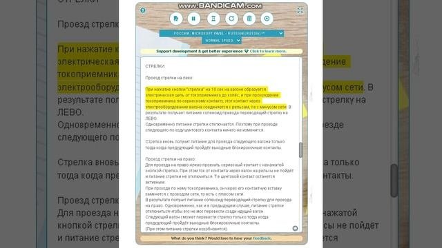ЭЛЕКТРОСНАБЖЕНИЕ 6