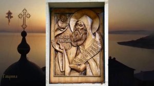 Преподобный Силуан Афонский (1938)