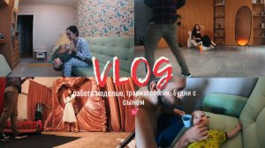 VLOG: УПАЛ С КОЛЯСКИ, ТРАВМАТОЛОГИЯ, РАБОТА МОДЕЛЬЮ, САЖАЮ МИКРОЗЕЛЕНЬ, ДОМАШНЯЯ ТЕПЛИЦА, БУДНИ