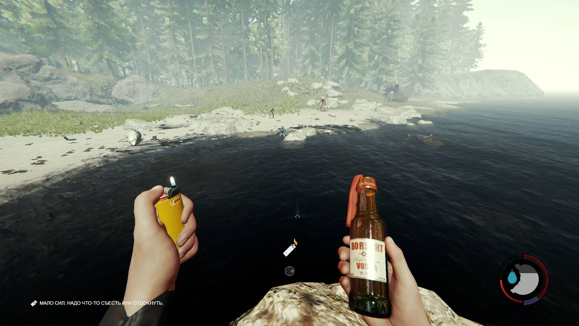 TheForest .5 Большая охота