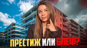 Как вам продают воздух?