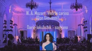 Дарья Якубчик, Ария Церлины "Vedrai, carino" из оперы "Дон Жуан" В.А.Моцарт