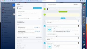 66 Б24 объединение сделок