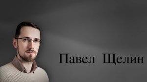 Павел Щелин. Икона и политика. Троица в музее Гуманизм забыл о правах Бога. Симу