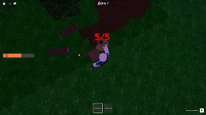 99 ночей в лесу 3 дня выживания.