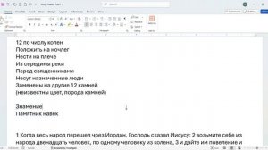 011. И.Навин 4_1-9. камень