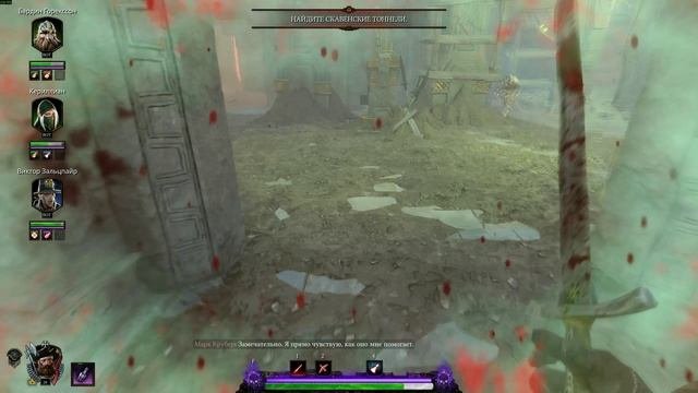 Warhammer Vermintide 2 акт 19 Миссия Милосердия.