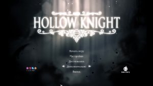 Пытаюсь пройти старейщину ху в Hollow Knigt
