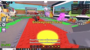 УКРАДИ БРЕЙНРОТА