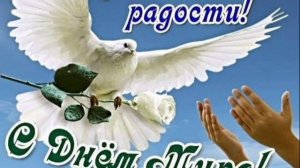 🍁21 СЕНТЯБРЯ•ВОСКРЕСЕНЬЕ•2025•