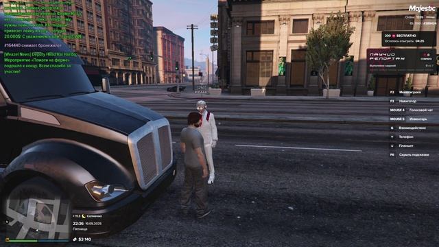 GTA 5 - Ч4 нашел лучший серв Маджестик топ.