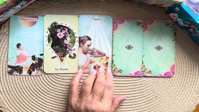 🌺ДЕВА♍️ОКТЯБРЬ 2025 ТАРО РАСКЛАД🌺