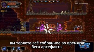 An Amazing Wizard - Русская Магия в Мире Рогаликов