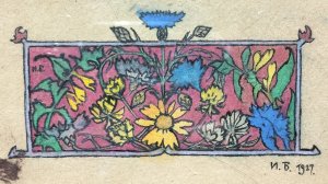 Выставка рисунков Ивана Билибина 2025 г. Спб