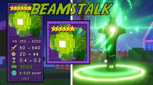 BEAMSTALK - БАФФНУТЫЙ ЛАЗЕР НА МАКСИМАЛКАХ! | GARDEN TOWER DEFENSE ROBLOX!