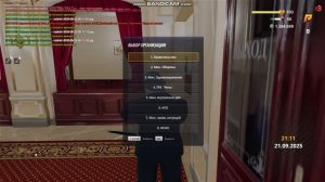 gta_sa 2025-09-22 00-11-54-967