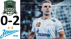 "Зенит" обыграл "Краснодар" на выезде! Что произошло с чемпионом? Обзор матча!