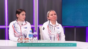 (19.09.2025) Гости студии Алина Аурова и Дарья Петрова о подготовке к первенстве России по дзюдо