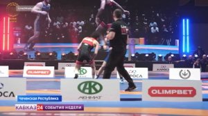 Событием в мире спорта станет турнир по вольной борьбе в Грозном