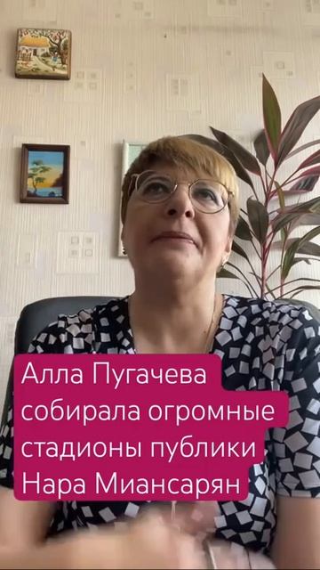 #пугачева # Алла Пугачева собирала огромные стадионы людей, которые любили ее песни и творчество. смотреть онлайн