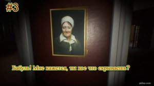 The Painscreek Killings #3