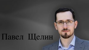 Гностическое Мышление. Лекция Первая. Гностицизм как признак Запада.