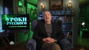 Апти Алаудинов "АХМАТ". Захар Прилепин. Уроки русского