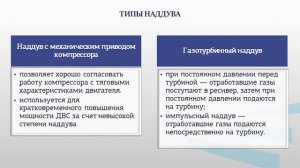 загородний 3