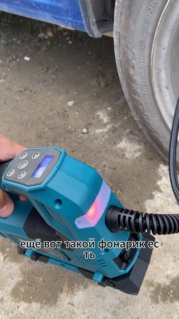 LB126 Беспроводной компрессор 120Вт 120psi 2 Режима Зарядки