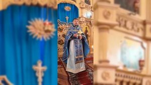 Рождество Пресвятой Владычицы нашей Богородицы и Приснодевы Марии.