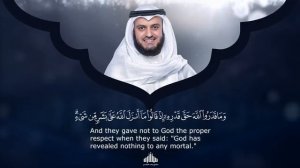 Surat Al-An’am - Mishary Rashid Alafasy