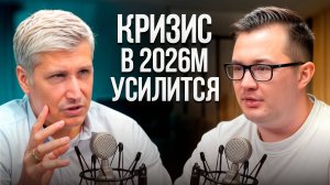 Илья Зибарев: от 90-х до кризисов банков и новой экономики! Главные уроки для предпринимателей!