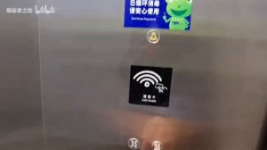 Mitsubishi DOAS system passenger elevator in Raffles City Changning Shanghai